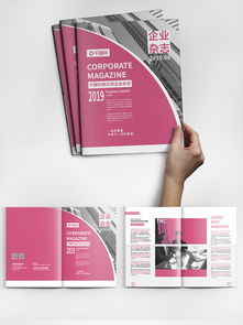 畢業(yè)答辯季必備 千圖網(wǎng)免費(fèi)公司雜志與報紙圖片資源推薦