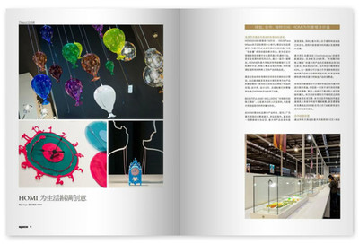 多彩生活，從家開始——繽紛家居期刊