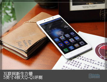 互聯(lián)網(wǎng)新勢力引領(lǐng)大屏風(fēng)潮 5.7英寸大Q Note全面評測與研發(fā)解析