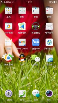 我的桌面我做主 COLOROS單層桌面簡潔實(shí)用整理攻略