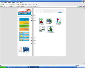 SolidWorks 2006產(chǎn)品設(shè)計(jì)應(yīng)用范例光盤學(xué)習(xí)筆記