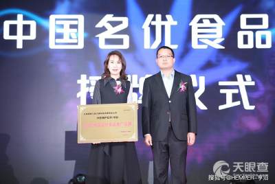 云南健恩祐生物科技有限責(zé)任公司及尹家國工商風(fēng)險(xiǎn)與技術(shù)轉(zhuǎn)讓信息解讀